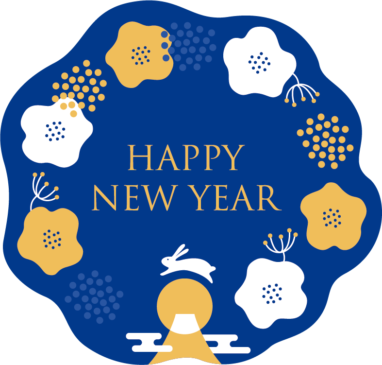 HAPPY NEW YEAR うさぎと月と花のイラスト