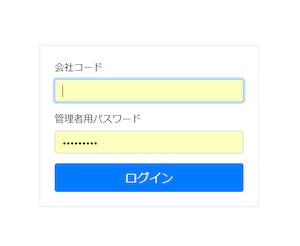 管理画面①