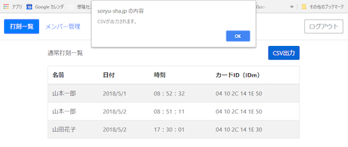 管理画面③